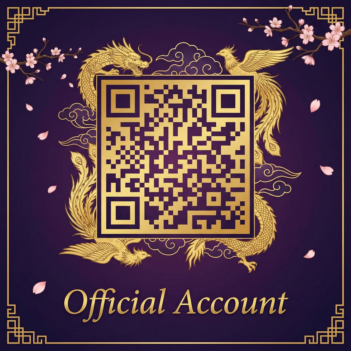 高清动漫公众号二维码